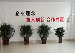 辦公環境